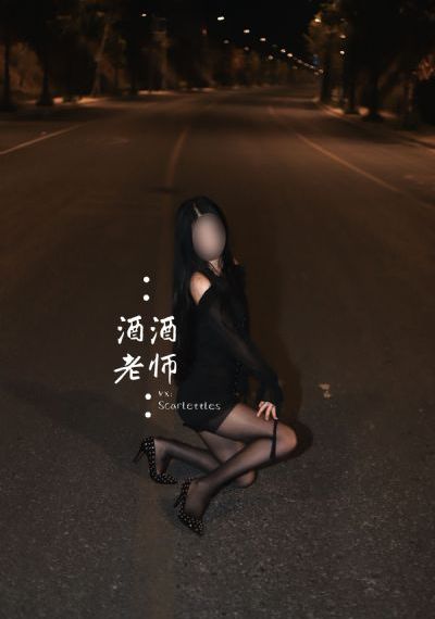 痴人之爱